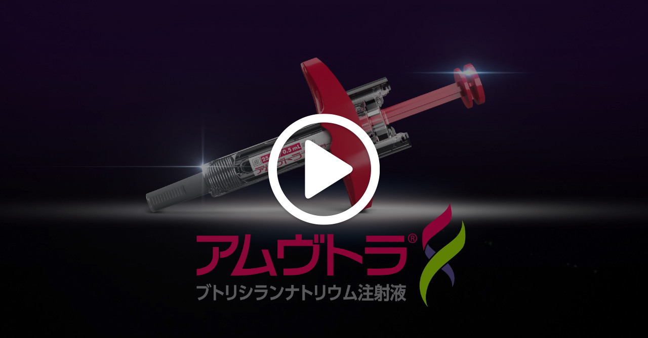 第二世代siRNA製剤「アムヴトラ」誕生